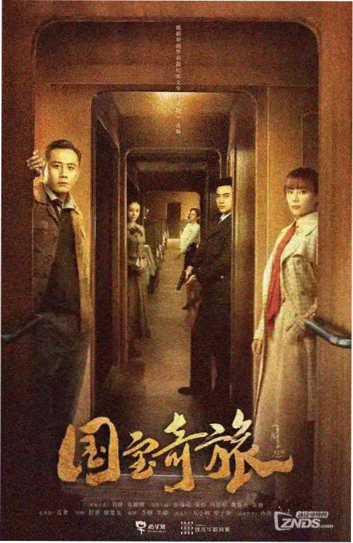 推荐剧集《纸扎铺的夜班》缩略封面
