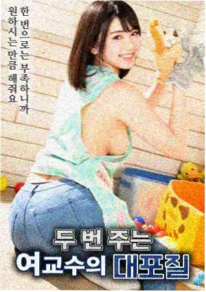 湿气短片节目单票券封面