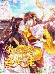 镜面公寓都市观察纪实节目单票券封面